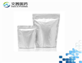 3-Picolinic acid methyl ester