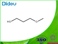 3-Methoxy-1-propanol