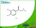 Epinephrine Hydrochloride