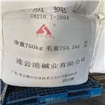 Sodium Carbonate