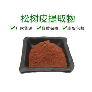 Pine Bark Extract