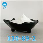 QUININE HCL