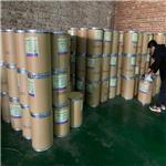 2,3-Dichloropyridine