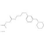 Roxatidine acetate hydrochloride