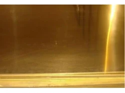 glossy and regular Brass Sheet