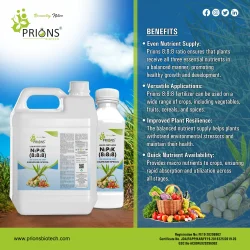 19:19:19 Liquid N P K 8 88, Bottle