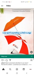Printed Polyester Promotional Umbrella
