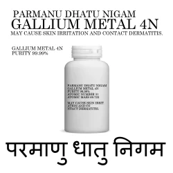 Gallium Metal 4n