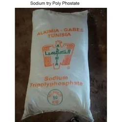 Sodium Try Poly Phostate, Packaging Size: 25 kg, Powder