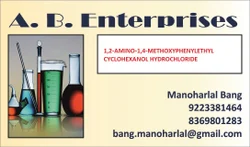 1,2-Amino-1,4-Methoxyphenylethyl Cyclohexanol Hydrochloride