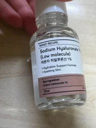 Sodium Hyaluronate 1% solution, For Lipstic Manufacturing, Grade: Cosmetic