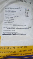 Tylosin Phosphate 10 Granular