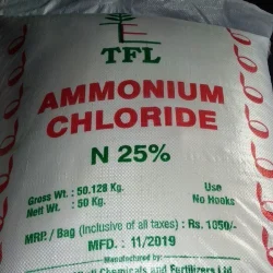 Ammonium Chloride Powder, Technical Grade, 50kg Bag