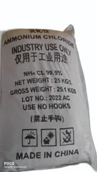 Ammonium Chloride (Sal ammoniac), For Food Industry