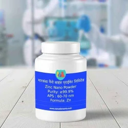 Zinc Nano Powder