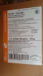 Ascorbic Acid Coated, Grade Standard: IP